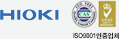HIOKI ΰ & ISO9001 ü ΰ