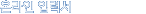 ¶ Է¼